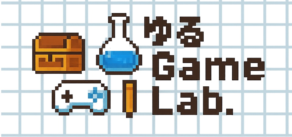 ゆるGAME Lab.